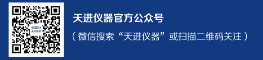 繼電保護(hù)測(cè)試儀|繼電保護(hù)|天進(jìn)儀器